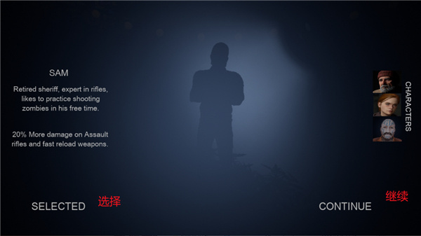 暗夜潜行Z开放世界