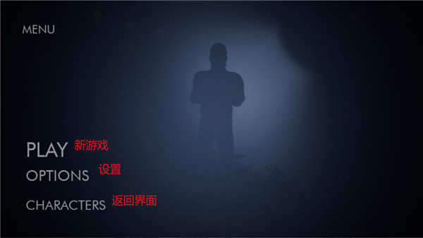 暗夜潜行Z开放世界