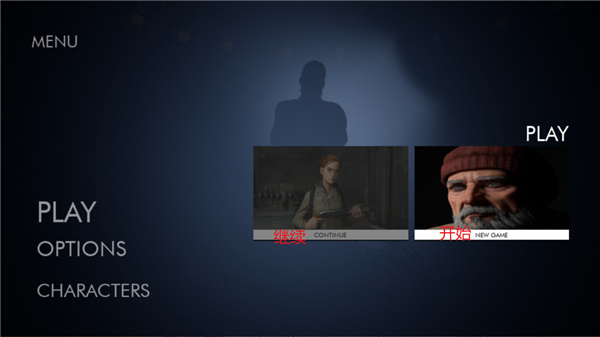 暗夜潜行Z开放世界