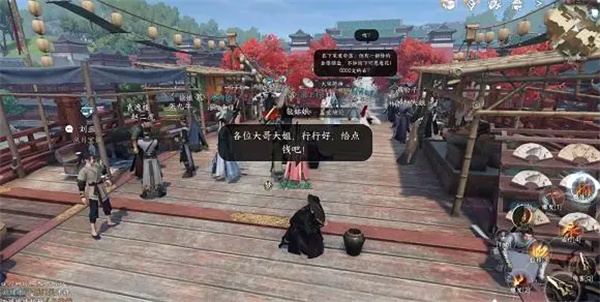 云逆水寒手游体验服测试版