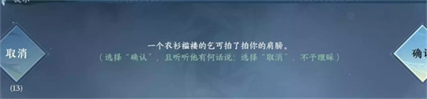 云逆水寒手游体验服测试版