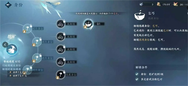 云逆水寒手游体验服测试版