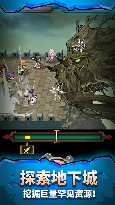 勇者的铁匠铺手游截图4