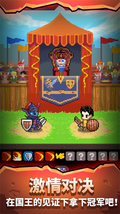 勇者的铁匠铺手游截图3