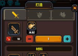 勇者的铁匠铺手游