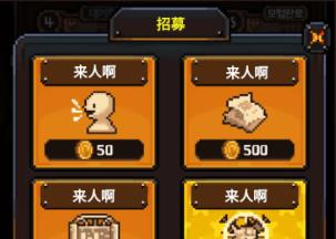 勇者的铁匠铺手游