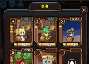 勇者的铁匠铺手游