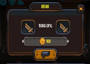 勇者的铁匠铺手游