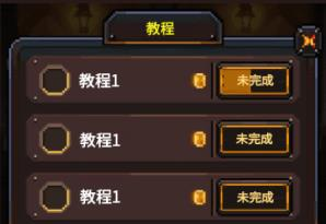 勇者的铁匠铺手游