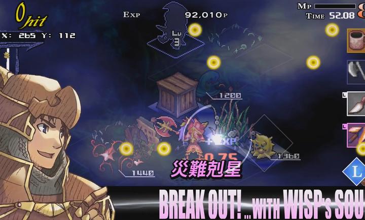 梦魇骑士团截图1