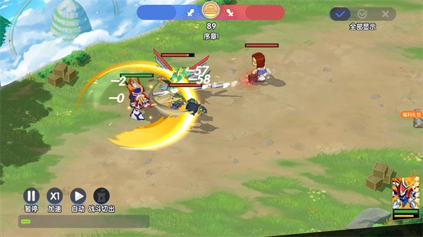 荣耀奇迹神龙斗士