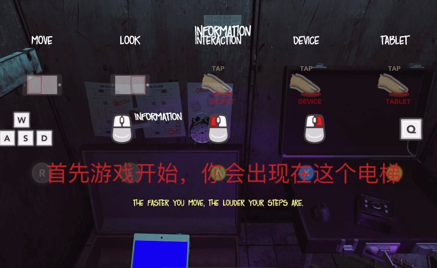 The Phenomenon中文版