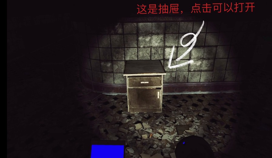 The Phenomenon中文版