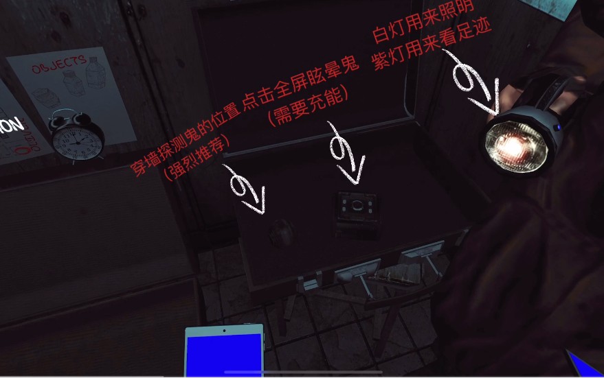 The Phenomenon中文版