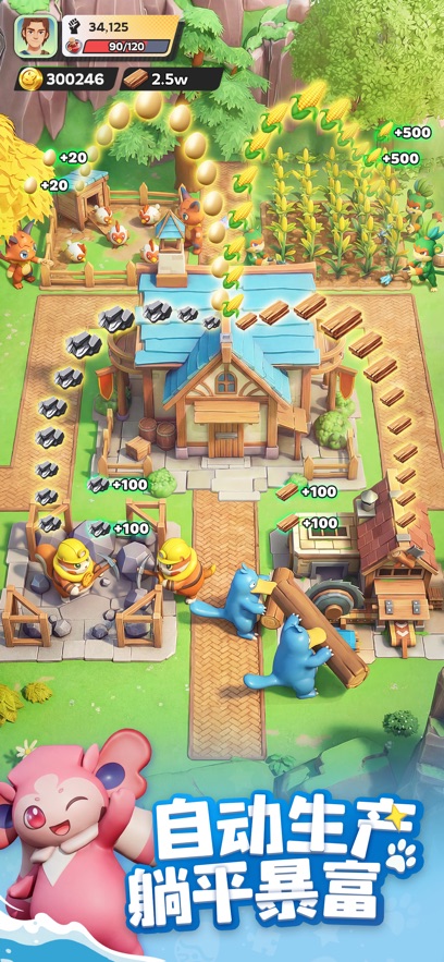 帕萌战斗日记官方版截图5