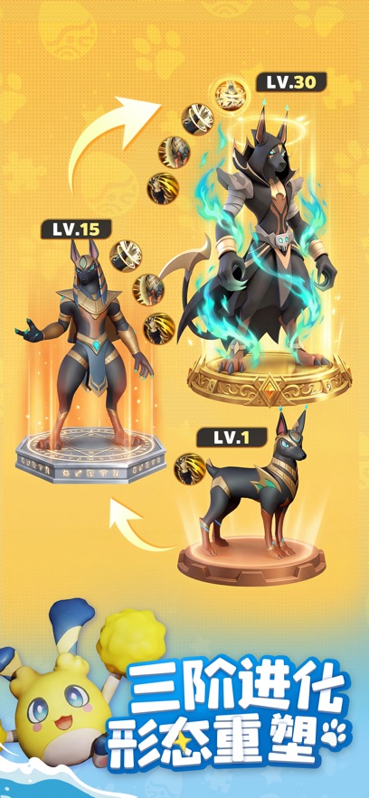 帕萌战斗日记官方版截图4