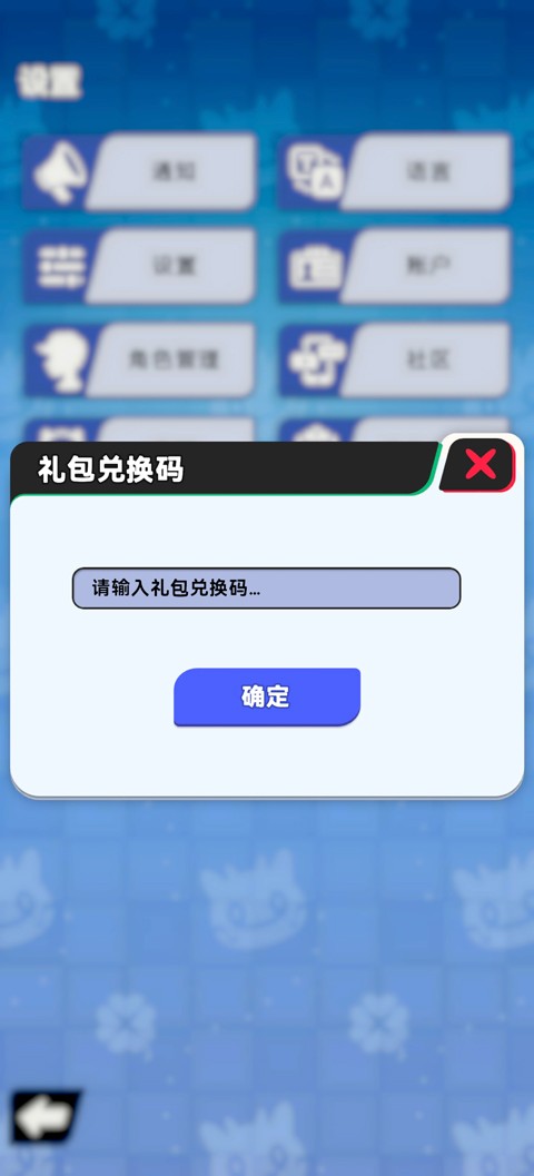 帕萌战斗日记官方版