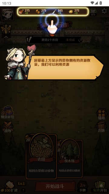 诡异世界冒险记去广告版