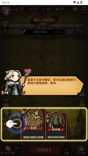 诡异世界冒险记去广告版