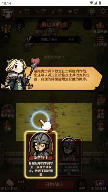 诡异世界冒险记去广告版