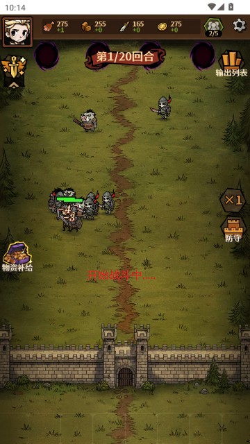 诡异世界冒险记去广告版