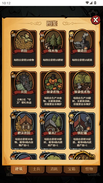 诡异世界冒险记去广告版