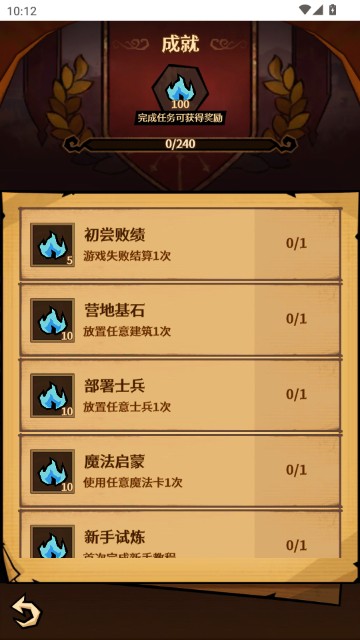 诡异世界冒险记去广告版