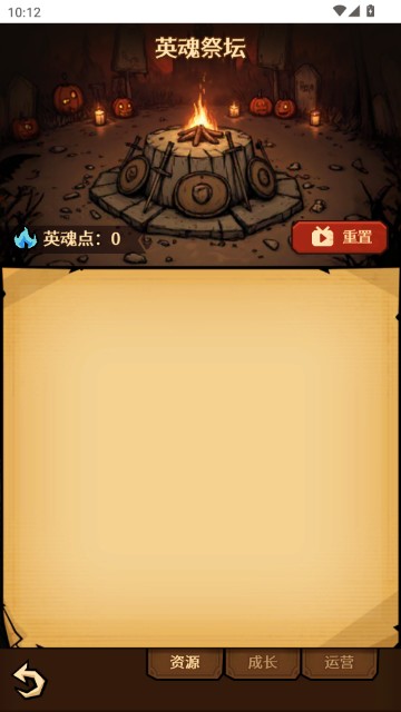 诡异世界冒险记去广告版