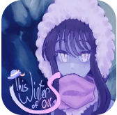 我们的冬日物语