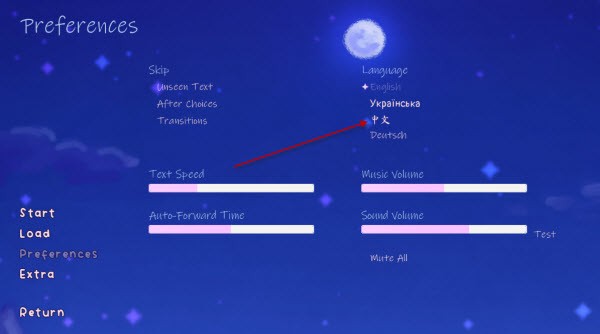 我们的冬日物语