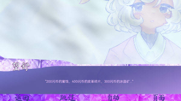 我们的冬日物语