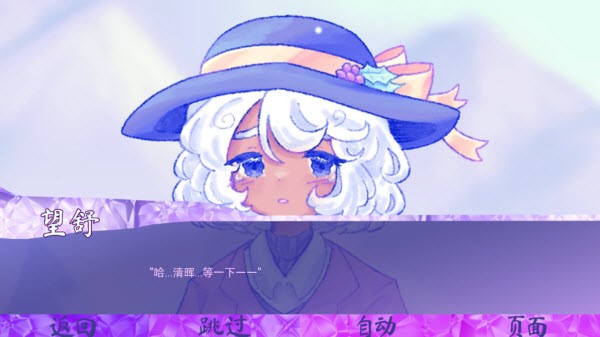 我们的冬日物语