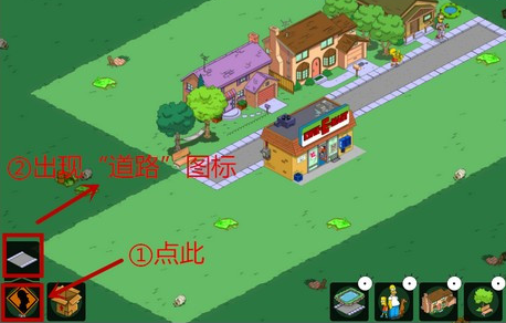 辛普森一家游戏