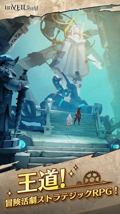 安贝尔世界日服截图5