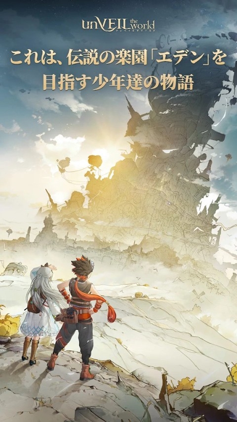 安贝尔世界日服截图4