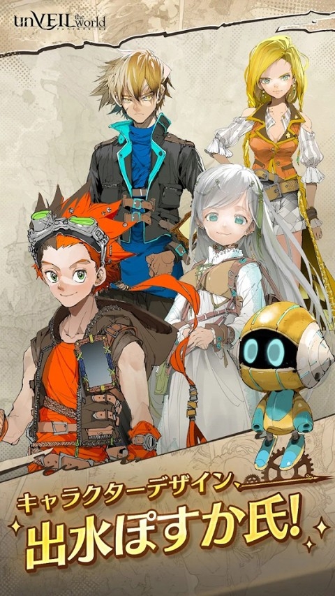 安贝尔世界日服截图3