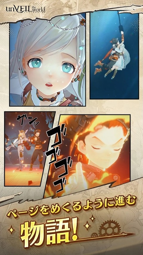 安贝尔世界日服截图1