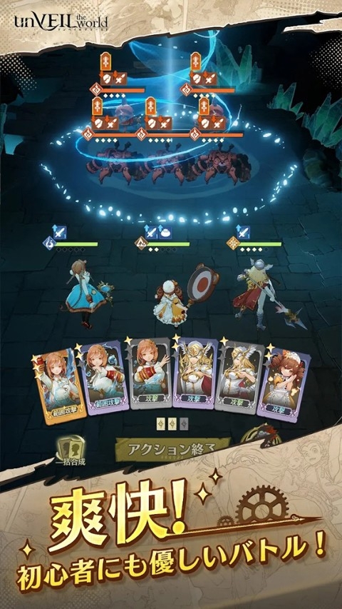 安贝尔世界日服截图2