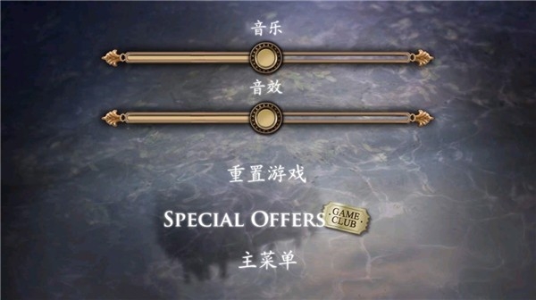 黑暗沼泽庄园截图2