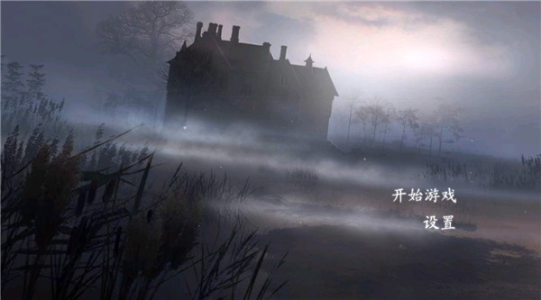 黑暗沼泽庄园截图1