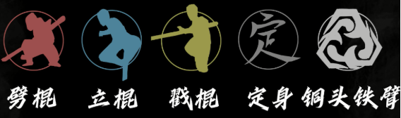 黑神话皮影戏版