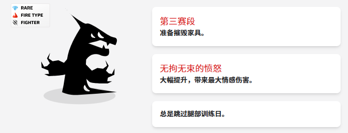 虚空宠物地下城中文版