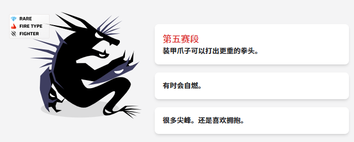 虚空宠物地下城中文版