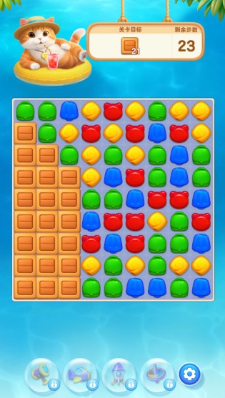 欢乐消消时光游戏下载