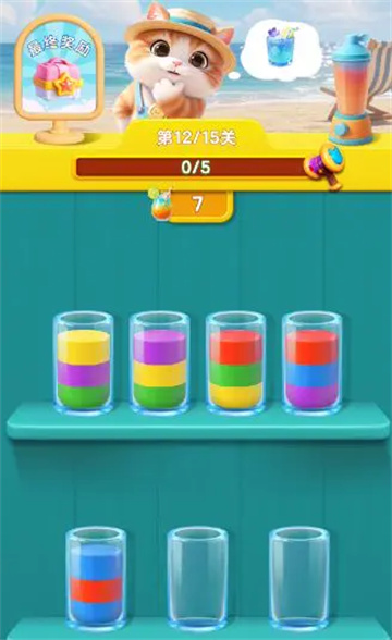 欢乐消消时光官方版