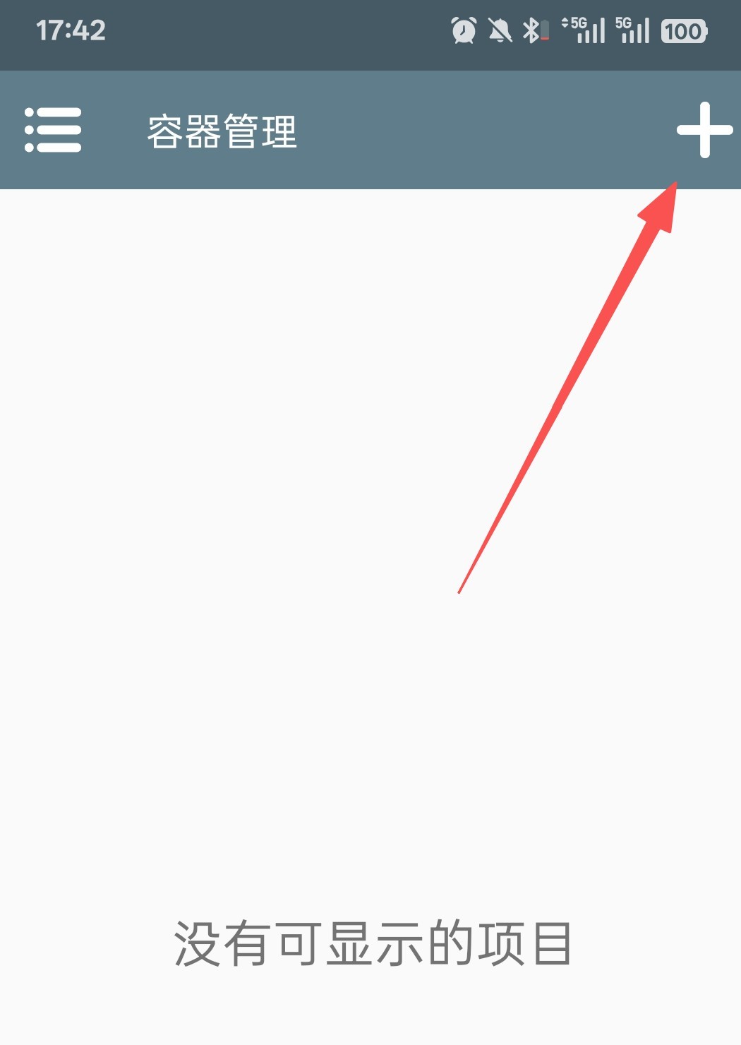 锈湖湖之仆从试玩版