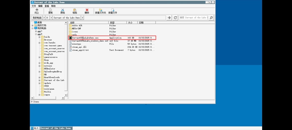 锈湖湖之仆从试玩版