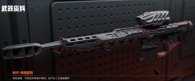 机械启元手游官方版