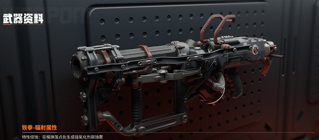 机械启元手游官方版