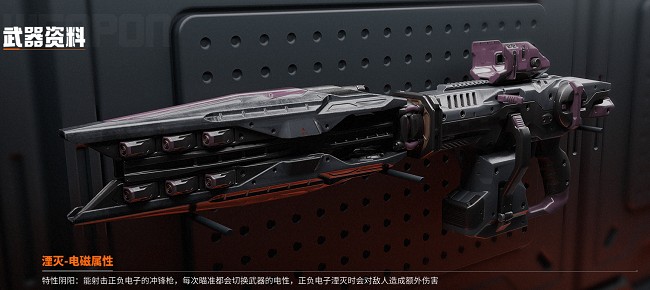 机械启元手游官方版